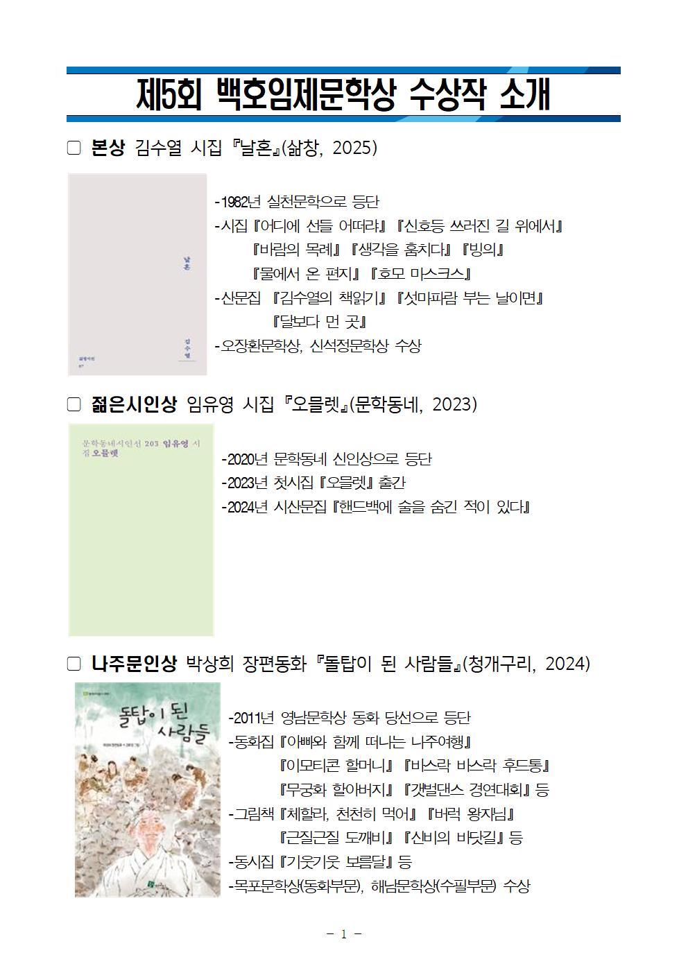 첨부파일